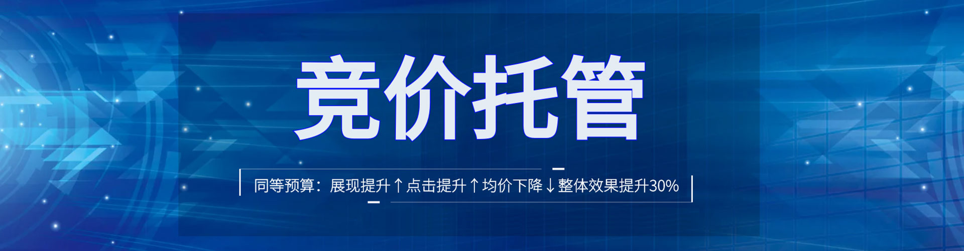 盐池百度竞价排名