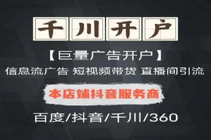 百度推广与社交媒体的结合案例