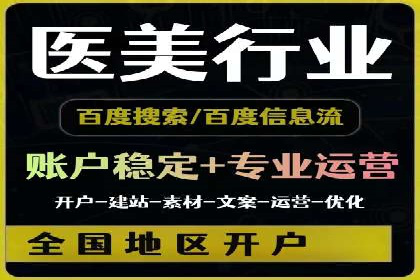 案例分享：今日头条信息流助力品牌推广